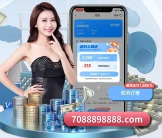 半岛体育 APP 界面（bandao）